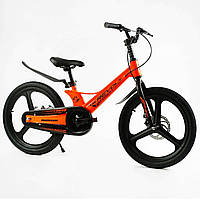 Детский велосипед с магниевой рамой 20" CORSO «REVOLT» MG-20920 Б5402-19