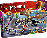 Конструктор LEGO Ninjago Эгалт Повелитель Драконов 71809 ЛЕГО Б5777-19