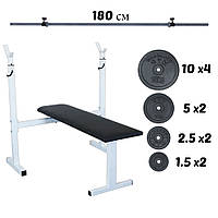 Комплект: лавка для жиму зі стійками + штанга 65 кг Б2692