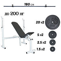Комплект: скамья для жима регулируемая со стойками + штанга 85 кг Б2693-18