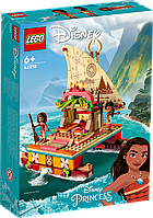 Конструктор LEGO Disney Поисковая лодка Моаны 43210 ЛЕГО Б5544-19