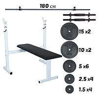Комплект: скамья для жима со стойками + штанга и гантели [103 кг] Б2711-18