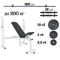 Комплект: скамья регулируемая со стойками, штанга та гантели [58 кг] (А496) Б2712-18