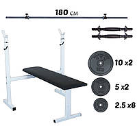 Комплект: скамья для жима со стойками + штанга и гантели [58 кг] Б2763-18