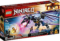 Конструктор LEGO Ninjago Дракон Оверлорда 71742 ЛЕГО Б1918-18