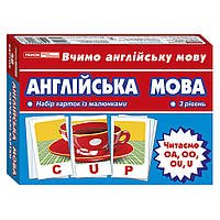 Тематичні картки з англійської мови "Читаємо U, OA, OU, OO" 13140022, 3 рівень js