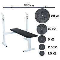 Комплект: лавка для жиму зі стійками + штанга 85 кг Б2892