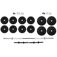 Штанга 50 кг пряма фіксована складальна + Гантелі 2 * 21 кг розбірні комплект набір для дому