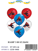 Набір повітряних кульок Людина павук, (10 штук/пач)