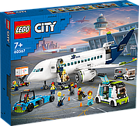 Конструктор LEGO Citу Пассажирский самолет 60367 ЛЕГО Б3454-19