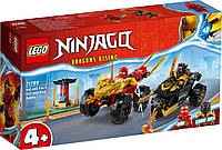 Конструктор LEGO Ninjago Автомобильная и байковая битва Кая и Раса 71789 ЛЕГО Б4530-18