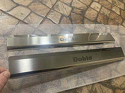 Накладки на пороги FIAT DOBLO II CARGO MAXI (2010-2022) (Premium)