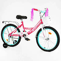 Детский велосипед с дополнительными колесами и корзинкой 20" CORSO «MAXIS» CL-20652 Б5417-19