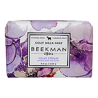 Натуральное органическое мыло Beekman 1802 Goat Milk Soap Lilac Dream 255гр