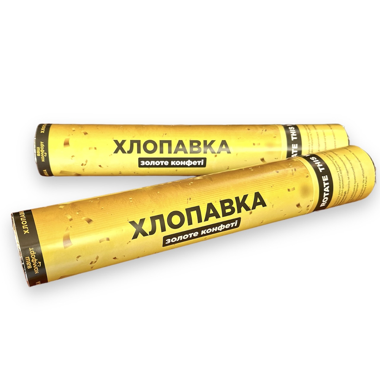 Пневматична хлопавка Золото довжина 30 см.