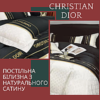 Комплект постельного белья фирмы dior плотное Евро постель 200х220 премиум Качественное постельное белье