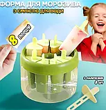 Форми для морозива Anex на 8 штук, Морожениця для саморобного ескімо, з відсіком для води — підставкою, фото 2
