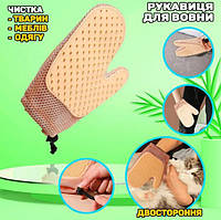Массажная перчатка щетка для удаления шерсти кошек и собак с защитой от царапин XL-147 Перчатка от шерсти