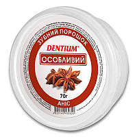 Зубной порошок особый 70 г DENTIUM EM, код: 6870488