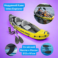 Надувний Каяк Двомісний Intex Explorer K2 68307 Байдарка комплект весла насос 312 х 91см