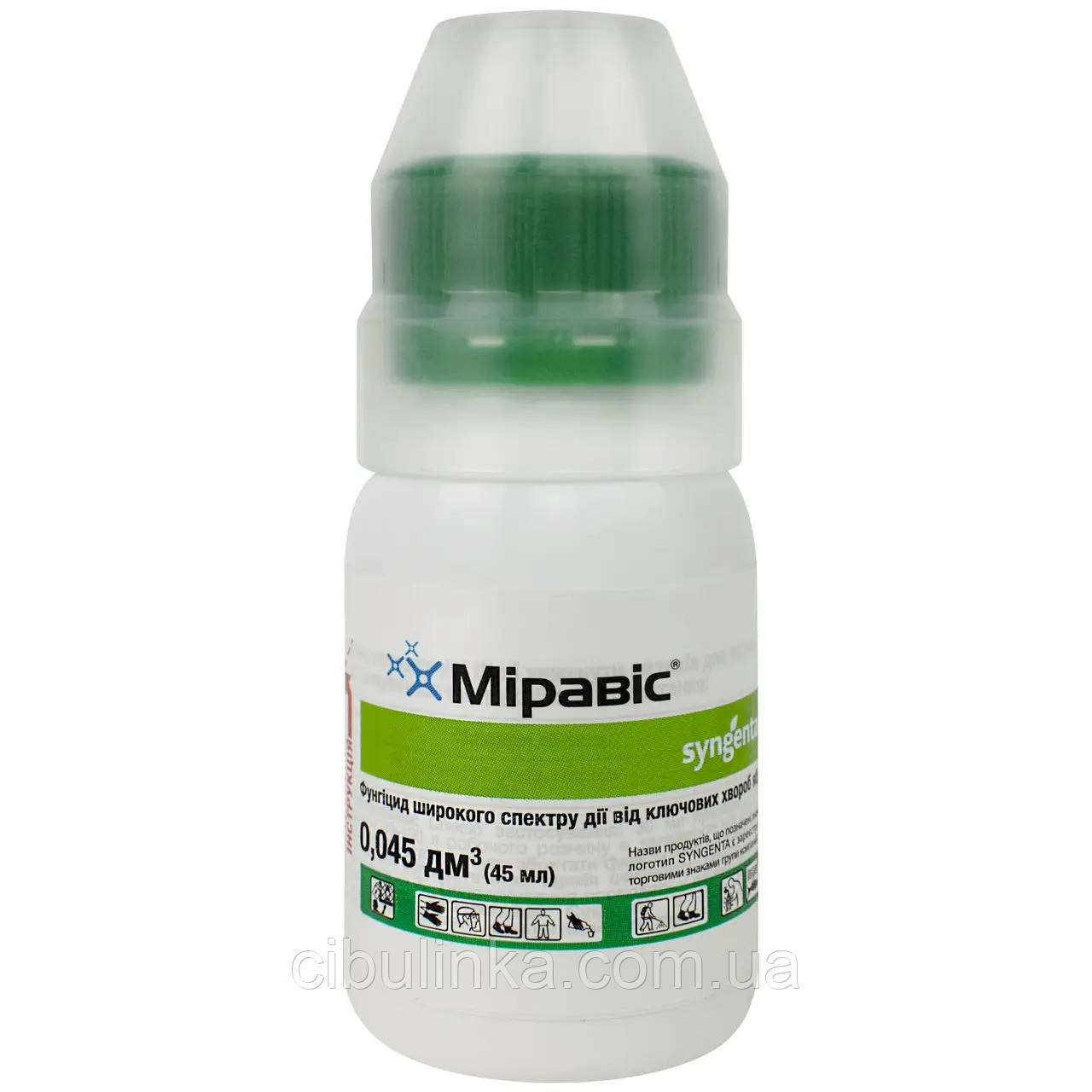 Фунгіцид Міравіс 250 SC K.C. Syngenta 45 мл