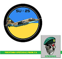 Шеврон  патч  "Су-25 Frogfoot" фото (morale patch) сделаем любой шеврон!