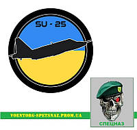 Шеврон  патч  "Су-25 Frogfoot тінь" фото (morale patch) сделаем любой шеврон!