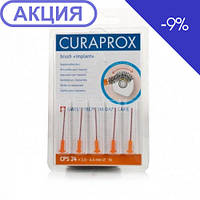 Curaprox CPS 24 Набор ершиков для имплантов Strong Implant, 2,0 мм, диаметр щетинок 4,4мм (5шт)