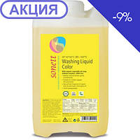Органическое жидкое моющее средство для цветных тканей Sonett GB5041, 10 л концентрат