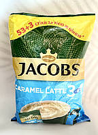 Jacobs Caramel Latte Якобс карамель лате 3в1 кавовий напій 56 шт.