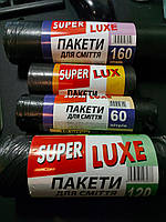 Сміттєві пакети "Super Luxe" 35л по 30 штук у рулоні (ПЕРВИННИЙ ПОЛІЕТИЛЕН)