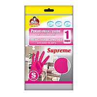 Перчатки хозяйственные Помічниця Supreme Для дома Фуксия размер 6 (S) (4820212004230)