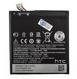 Акумулятор HTC Desire 728 / B0PJX100 Original
