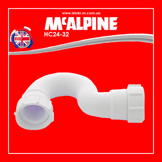 трубний сифон для біде_сифони mcalpine для біде_трубний сифон для біде mcalpine_сифон для біде одноколінний без зливу 1 1/4х32 мм hc24-32 mcalpine_сифон для біде mcalpine hc24-32 1 1/4х32 мм_сифон для біде mcalpine hc24- 32 одноколінний без зливу 1 1/4x32 мм_сифон для біде з одним коліном 1 1/4x32 мм без зливу hc24-32 mcalpine_сифон mcalpine для біде 1 1/4х32 одноколінний hc24-32_сифон для біде mcalpine hc24-32_HC24-32 McAlpine_Сифон для біде пластиковий без зливу_Сифон для біде пластиковий без випуску_hc24- 32 mcalpine напівсифон для біде білий_mcalpine hc24-32_hc24-32 mcalpine_сифон для біде одноколінний без зливу 1 1/4 х32 мм hc24-32 mcalpine технічне креслення_сифон для біде одноколінний без зливу hc24-32 mcalpine_сифон для біде без зливу тм mcalpine hc24- 32_сифон для біде mcalpine одноколінний без зливу 1 1/4х32 мм білий hc24-32_сифон для біде 1 1/4х32 мм hc24-32 mcalpine_сифон пластиковий для біде_сифон пластиковий для біде одноколінний без зливу 1 1/4х32 мм hc24-32 mcalpine