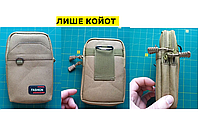 Чехол тактический на пояс для смартфона / сумка тактическая поясная для телефона документов + карабин