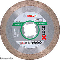 Алмазный диск Bosch X-Lock Best for Ceramic 115x22,23x1,8x10 мм