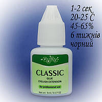 Клей для ресниц CLASSIC PROF 5 ml