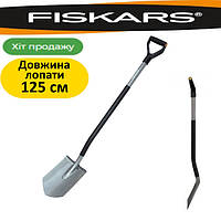 Лопата Fiskars Ergonomic 131410 штыковая легкая , Прочные Лопаты Fiskars садовые для копа MAY-61