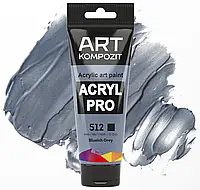 Фарба художня Acryl PRO ART Kompozit 75 мл (Колір: 512 сіро-блакитна)