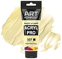 Фарба художня Acryl PRO ART Kompozit 75 мл (Колір: 107 неаполітанський жовтий темний)