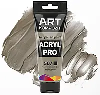 Фарба художня Acryl PRO ART Kompozit 75 мл (Колір: 507 сіра тепла)