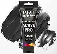 Фарба художня Acryl PRO ART Kompozit 75 мл (Колір: 540 марс чорний)