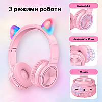 Безпровідні дитячі навушники із вушками Lucky Cat С02 Pink