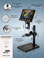 Цифровий акумуляторний мікроскоп DM7 40-1000Х з екраном
