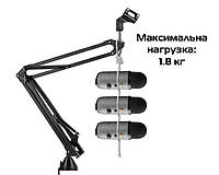 Микрофонная стойка-пантограф Manchez M-20 Black «H-s»