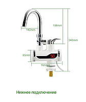 Кран водонагреватель для ванной с боковым дисплеем RX-018 (3000 W) Смеситель бойлер проточный бойлер
