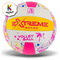 Мяч волейбольный (ОПТОМ) PVC вес 280 гр пляжный мяч для игры волейбол