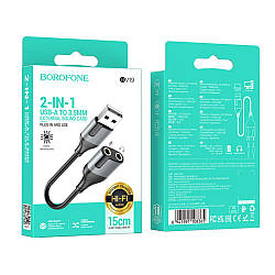 Переходник Borofone BV19 Creator 2-in-1 USB to 3.5mm