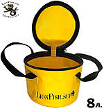 Складне Відро для Риболовлі LionFish.sub 8л з Кришкою, 2 ручки, Жовте, Сумка для Трофейної Риби ПВХ, фото 2