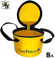 Відро LionFish.sub для Замішування Рибальського корму, Сумка для Трофейних Риб на 8л, Кришка, 2 Ручки, Жовте, ПВХ